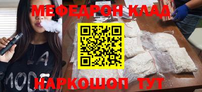 амф Славгород