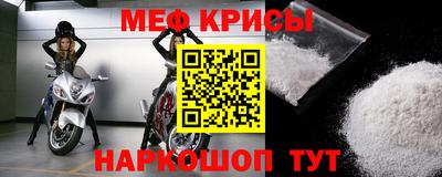 мяу мяу мука Северобайкальск