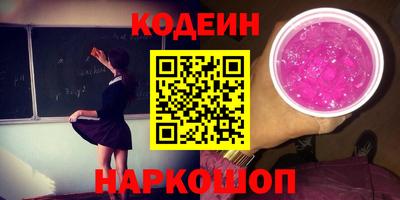 spice Славянск-на-Кубани