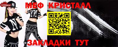 мефедрон мука Свободный