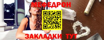 MESCALINE Сланцы