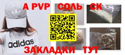 не бодяженный Севастополь