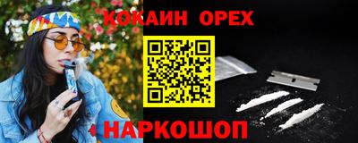 не бодяженный Севастополь