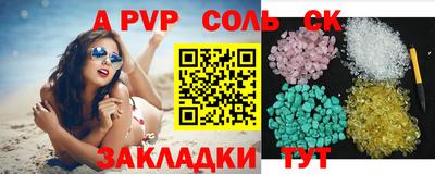 мяу мяу мука Северобайкальск