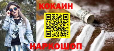 мефедрон мука Свободный