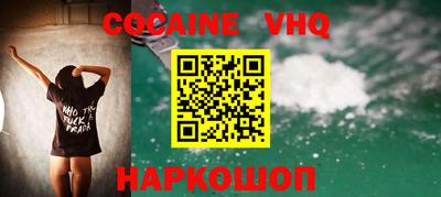spice Славянск-на-Кубани