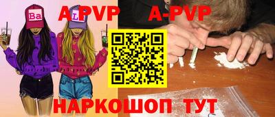 мефедрон мука Свободный
