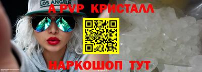 амф Славгород