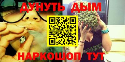 мефедрон мука Свободный