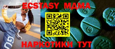 не бодяженный Севастополь