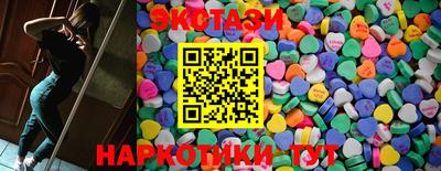 мяу мяу мука Северобайкальск