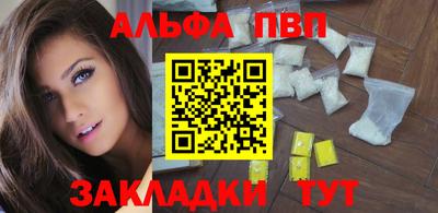 мяу мяу мука Северобайкальск