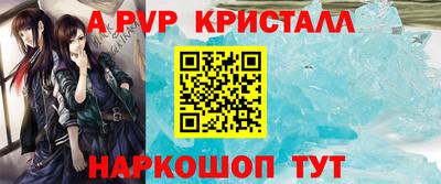 мяу мяу мука Северобайкальск