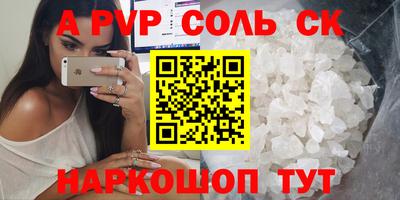 не бодяженный Севастополь