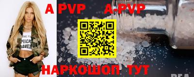 MESCALINE Сланцы