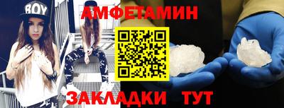 мяу мяу мука Северобайкальск