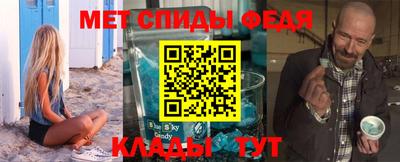 мяу мяу мука Северобайкальск