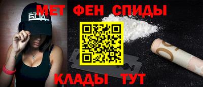 мефедрон мука Свободный