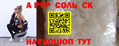 мефедрон мука Свободный