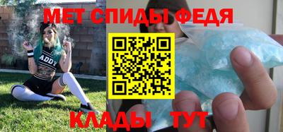 амф Славгород