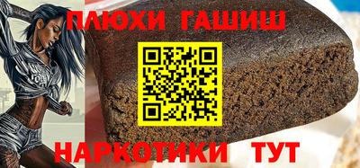мяу мяу мука Северобайкальск