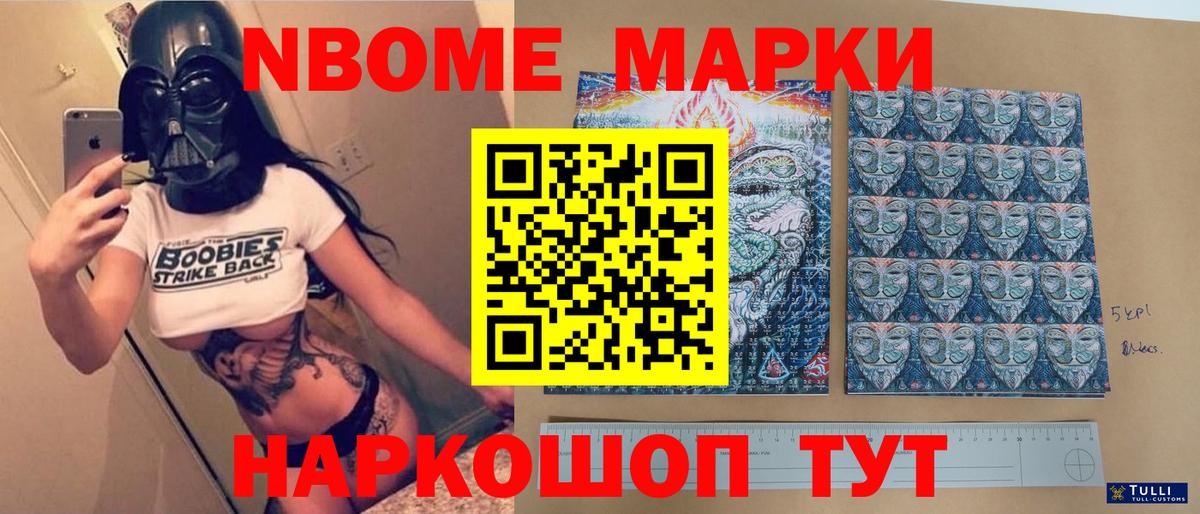Псков  ЛСД экстази кислота  Вход с VPN  Лсд 25 экстази ecstasy 