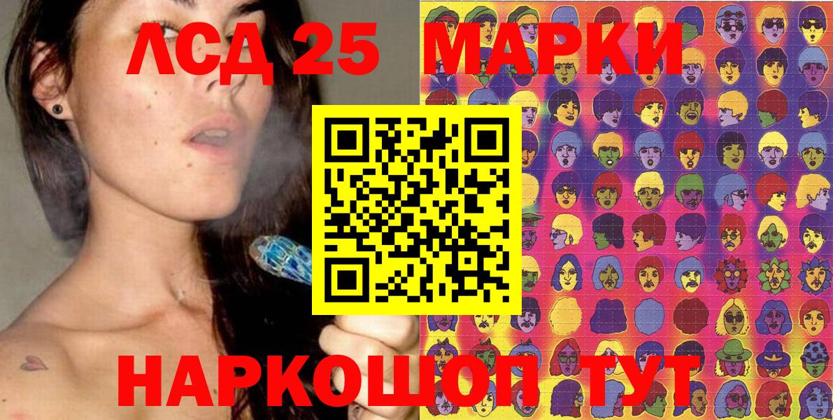 Псков  Наркотические марки  Вход с VPN  Наркотические марки 1,8мг 