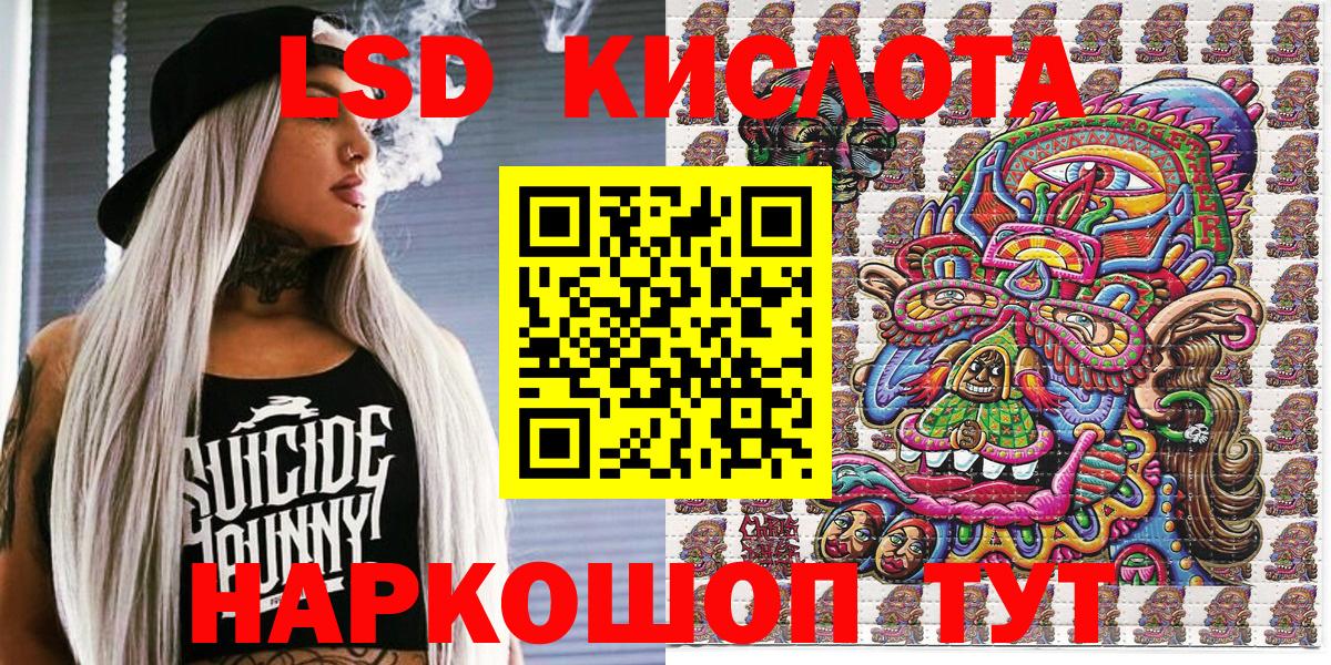 Марки N-bome 1500мкг Псков
