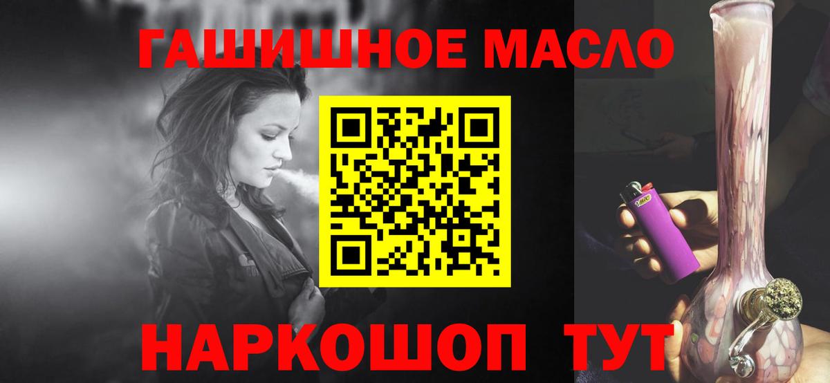 Дистиллят ТГК Wax  ТГК Wax  купить   Вход с VPN  Псков 