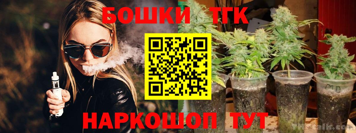 Конопля тримм Псков